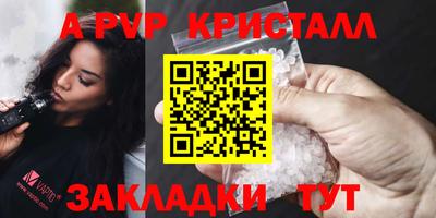 винт Будённовск
