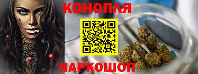 кристаллы Бийск