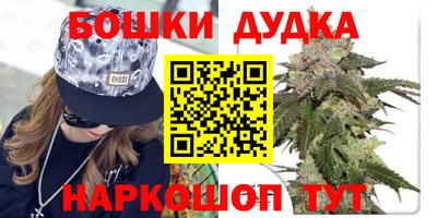 мет Бугуруслан