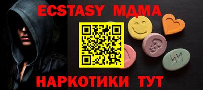 винт Будённовск