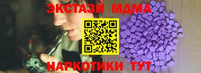 винт Будённовск