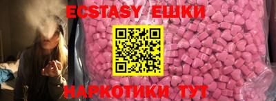 винт Будённовск
