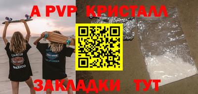 винт Будённовск