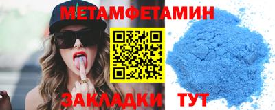 мет Бугуруслан