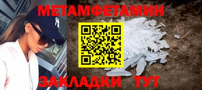 мет Бугуруслан