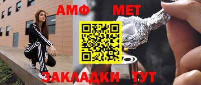 мет Бугуруслан