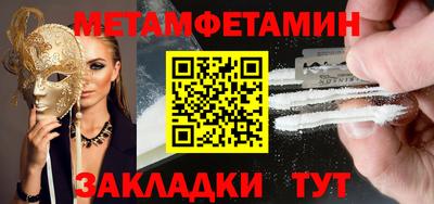 винт Будённовск