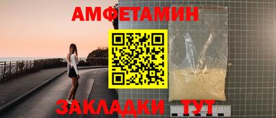 ALPHA-PVP Берёзовский