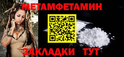 кристаллы Бийск