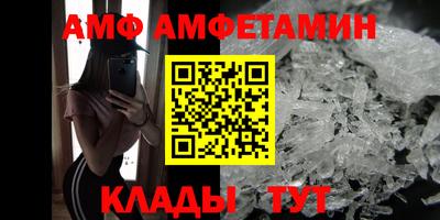 винт Будённовск