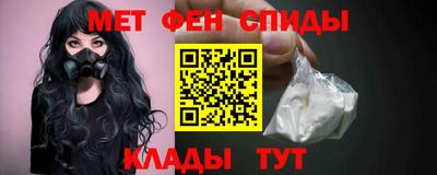 кристаллы Бийск