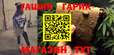 наркотики Беслан