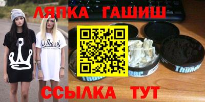 марихуана Бузулук