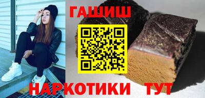 наркотики Беслан