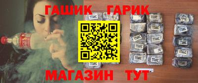 наркотики Беслан