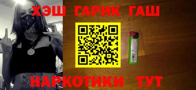 кристаллы Бийск