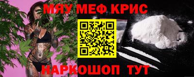 ALPHA-PVP Берёзовский