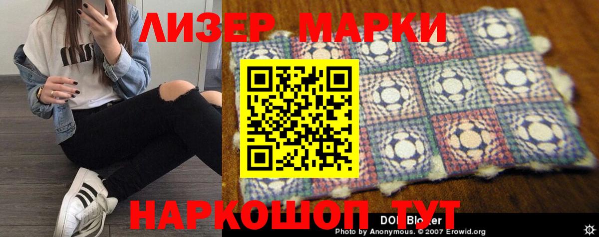 LSD-25 экстази  ЛСД экстази ecstasy  LSD-25 экстази кислота  Вход с VPN  Ессентуки 
