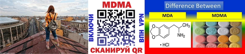 MDMA VHQ  Ессентуки 