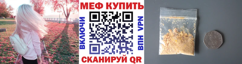 KRAKEN ONION  Ессентуки  shop как зайти  купить закладку  Мефедрон mephedrone 