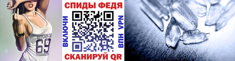 Первитин кристалл  Ессентуки 