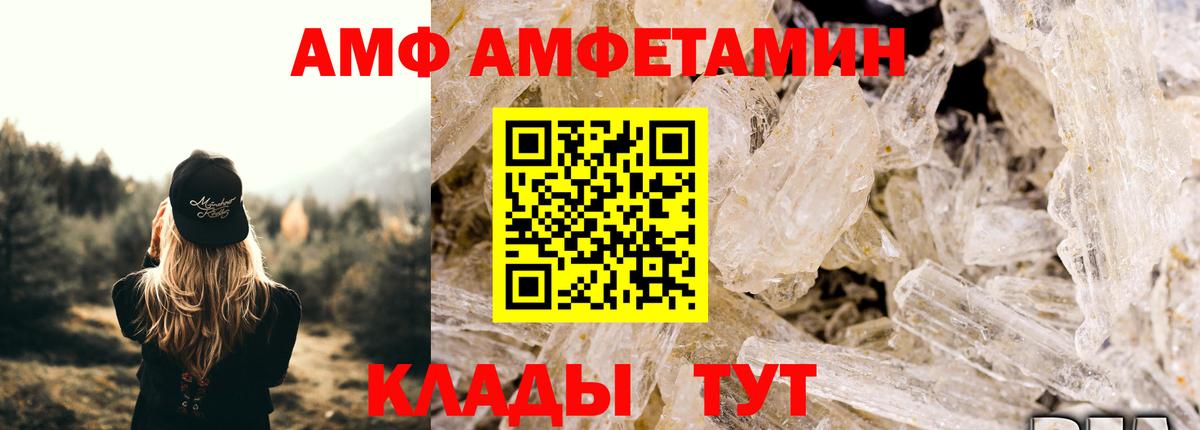 Ессентуки  МЕТАМФЕТАМИН Декстрометамфетамин 99.9%  Вход с VPN  МЕТАМФЕТАМИН Декстрометамфетамин 99.9% 