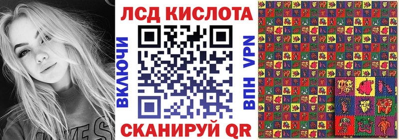 магазин продажи наркотиков Ессентуки Марки NBOMe 1,5мг