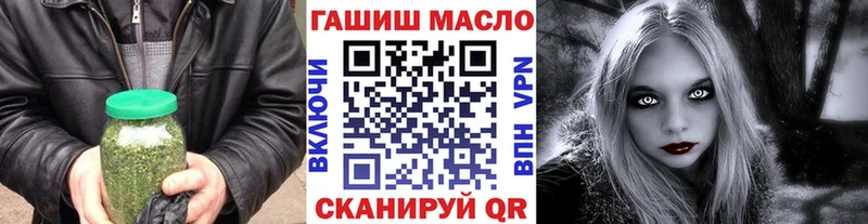 Дистиллят ТГК THC oil  Ессентуки 