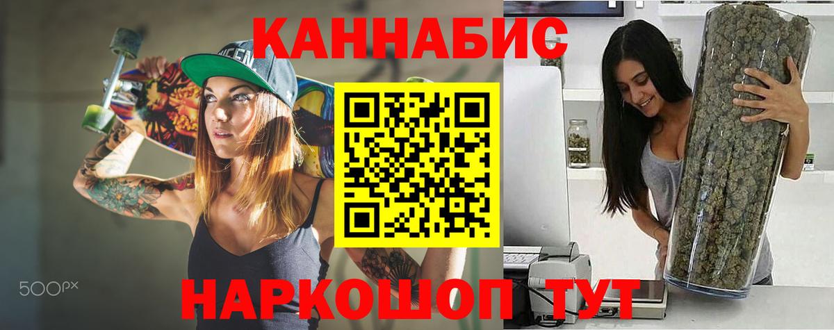 Канабис White Widow Ессентуки