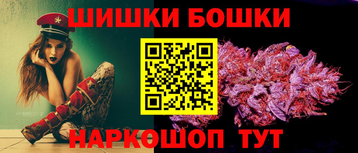 Конопля конопля  Ессентуки  Марихуана AK-47 